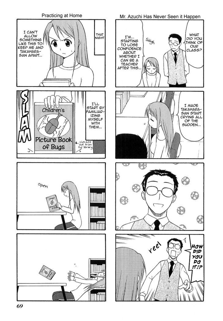 Mato-Chan Chapter 10 #7