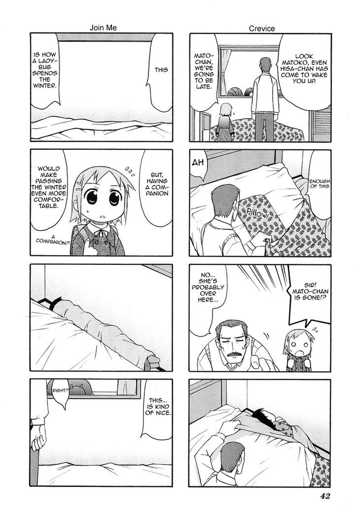 Mato-Chan Chapter 8 #2