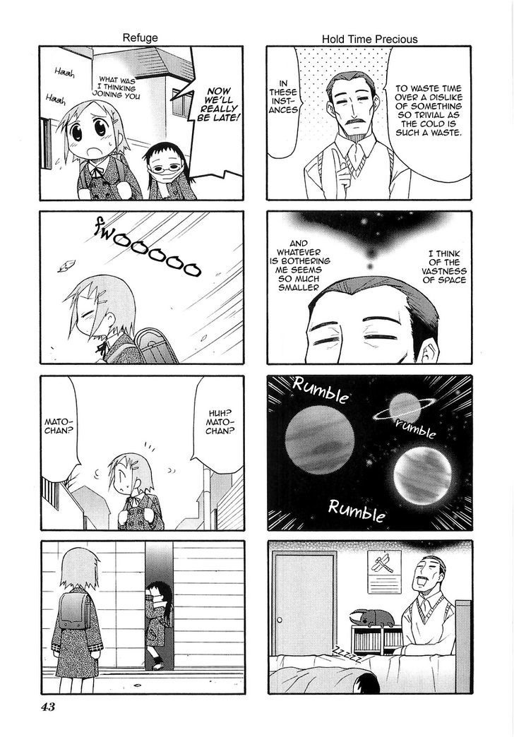 Mato-Chan Chapter 8 #3