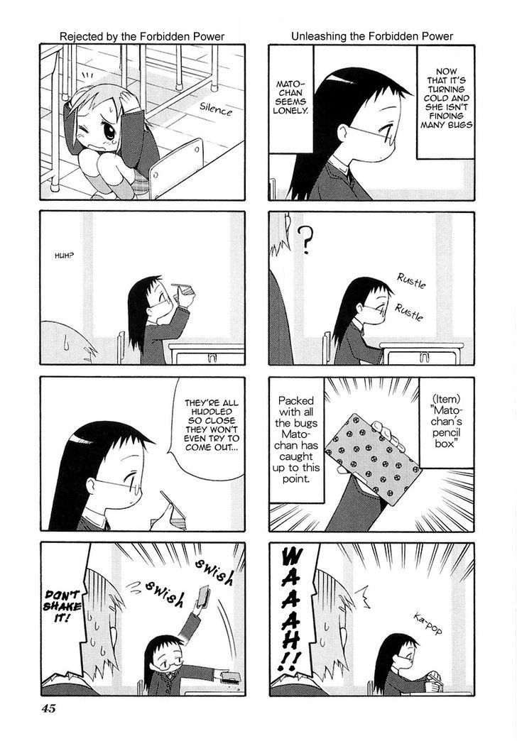 Mato-Chan Chapter 8 #5