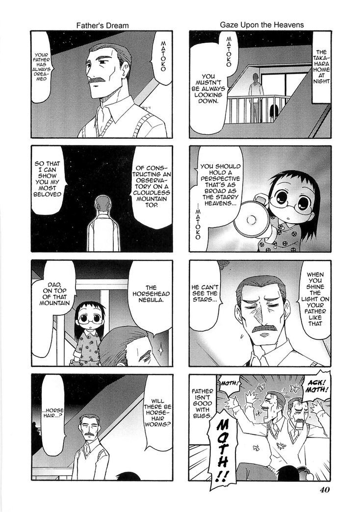 Mato-Chan Chapter 7 #9