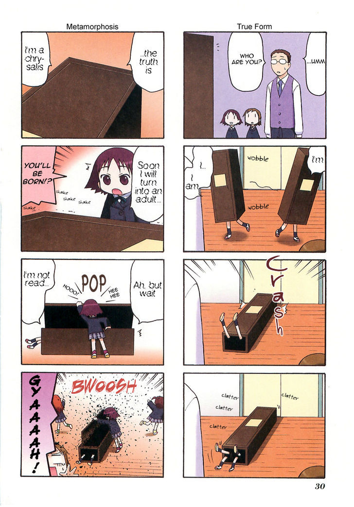 Mato-Chan Chapter 6 #4