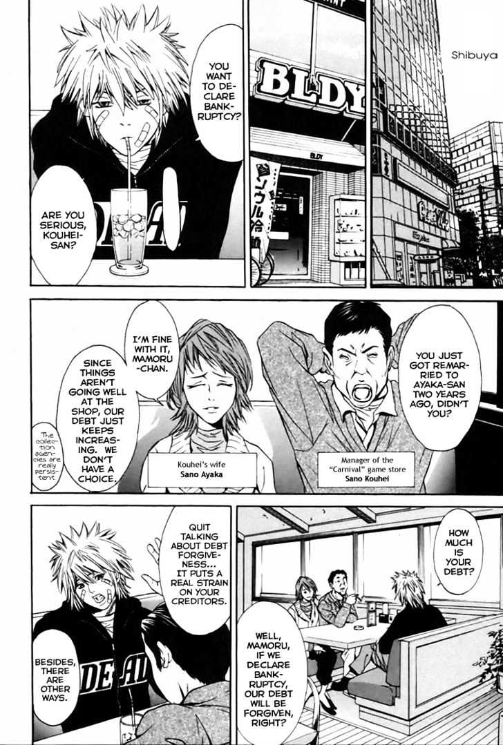 M.c. Law Chapter 3.1 #8