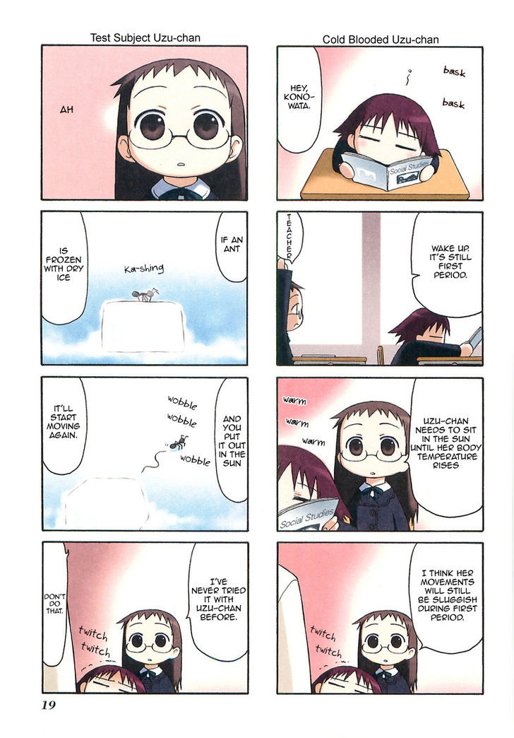 Mato-Chan Chapter 4 #3