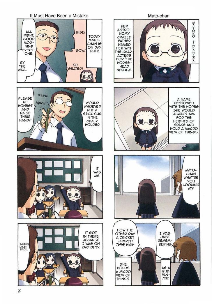 Mato-Chan Chapter 1 #8