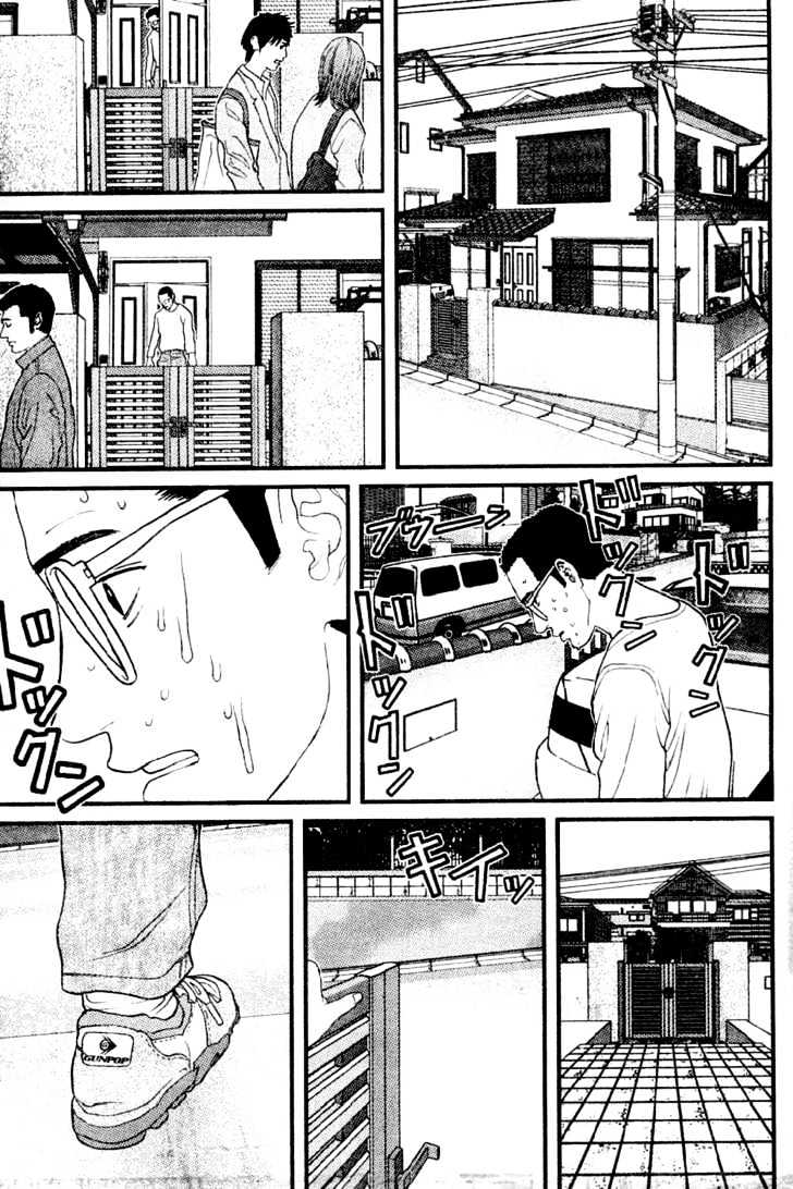 Me-Teru No Kimochi Chapter 13 #16