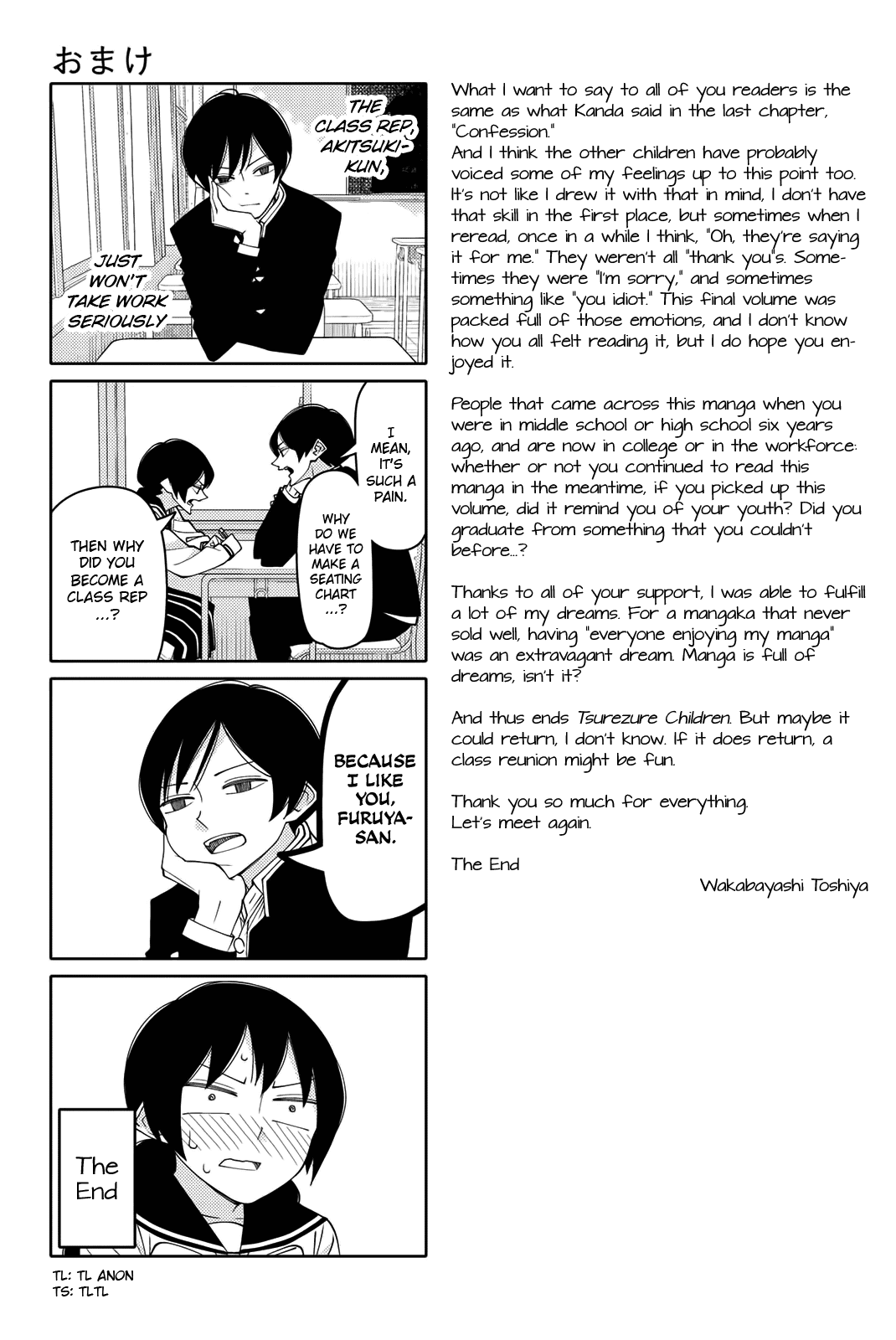 Tsurezure Children Chapter 212.1 #5