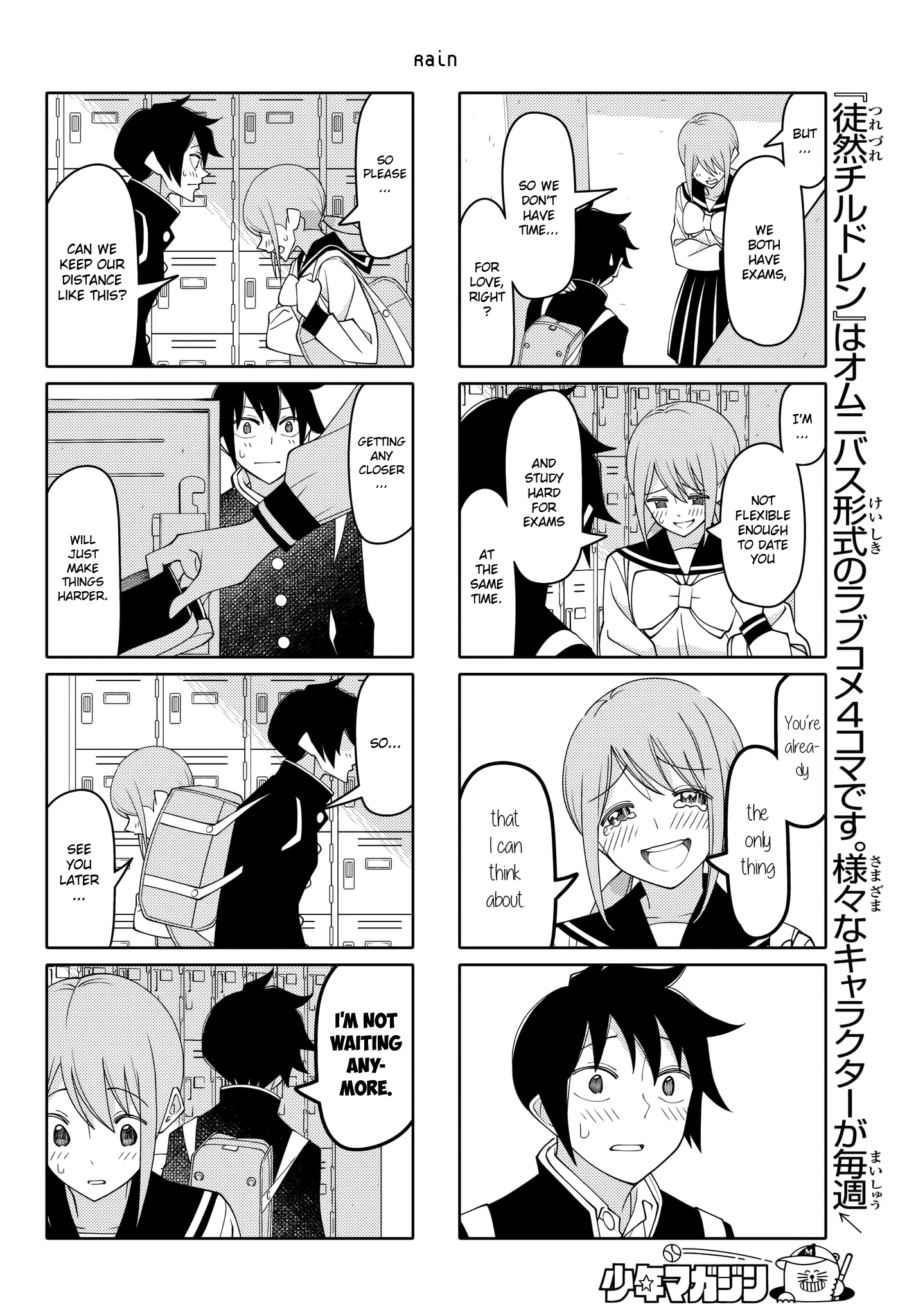 Tsurezure Children Chapter 211 #4