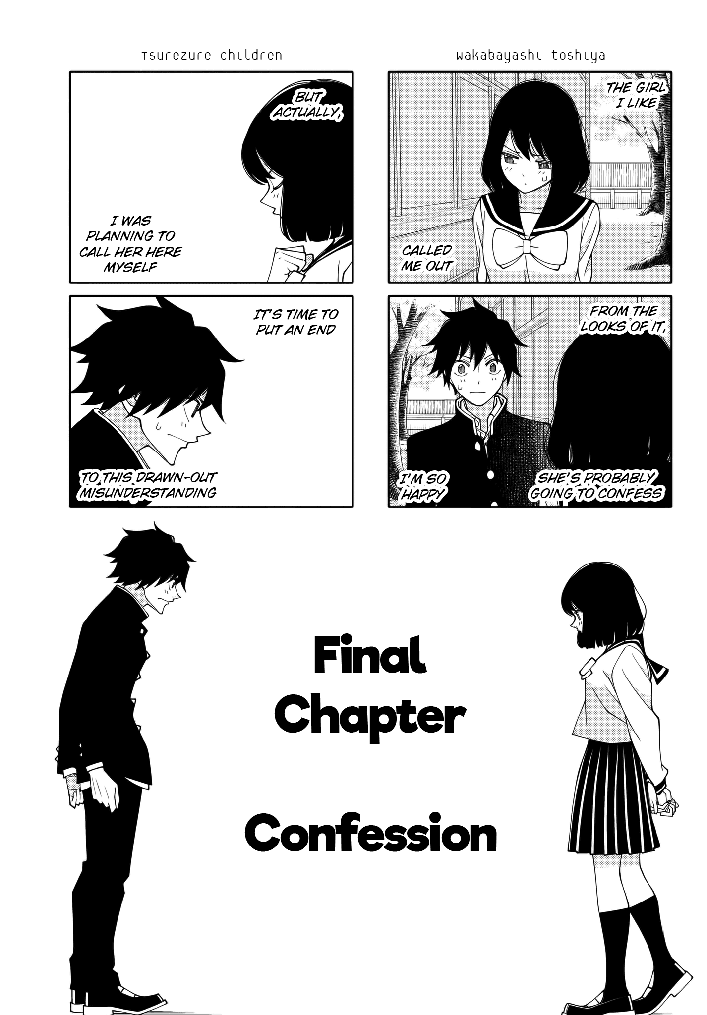 Tsurezure Children Chapter 212 #2