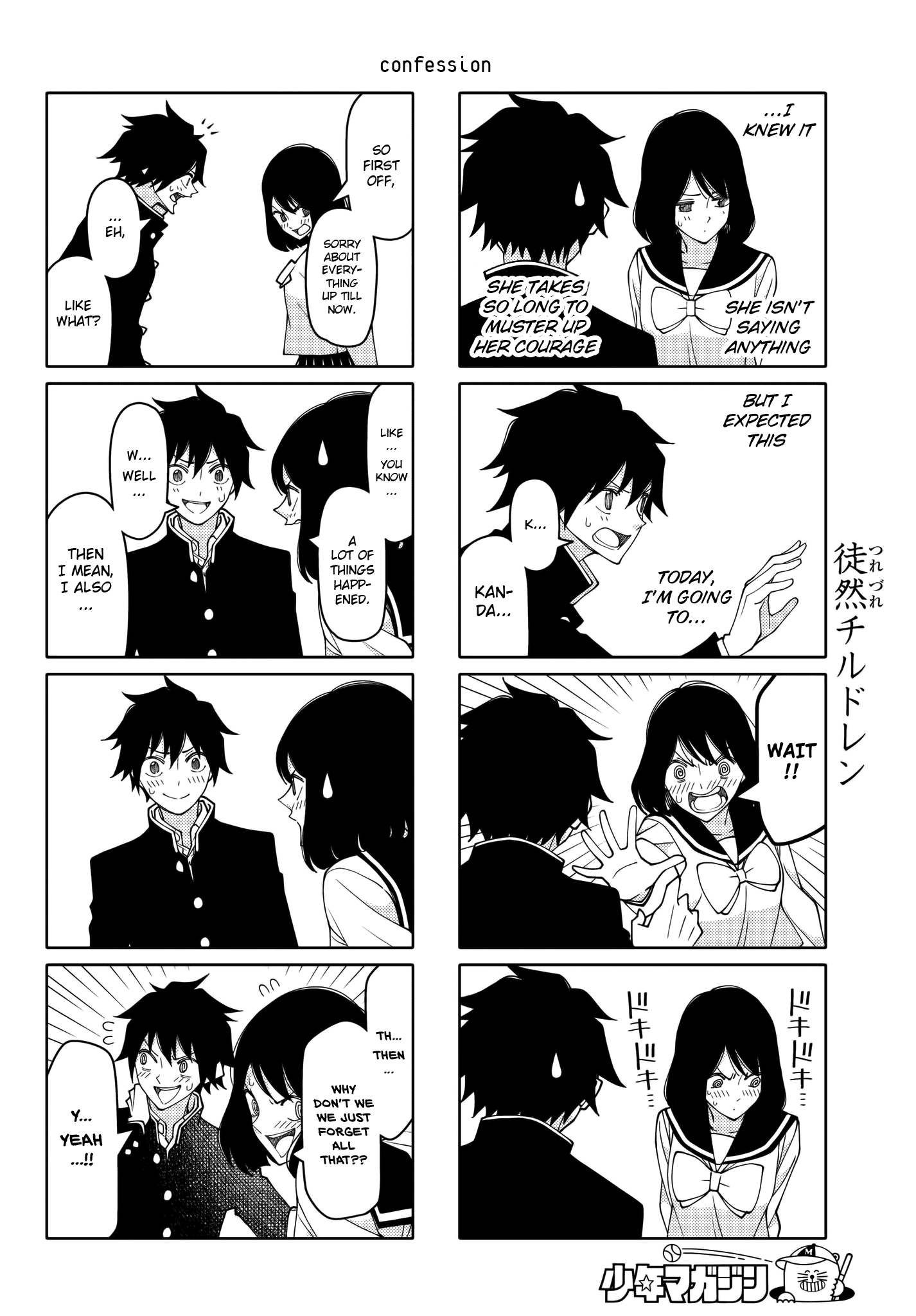 Tsurezure Children Chapter 212 #3