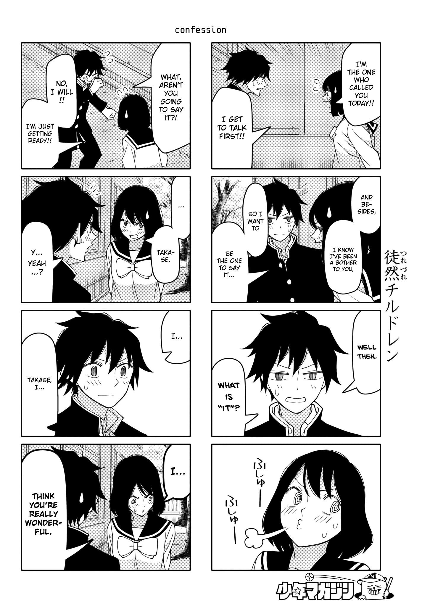 Tsurezure Children Chapter 212 #5