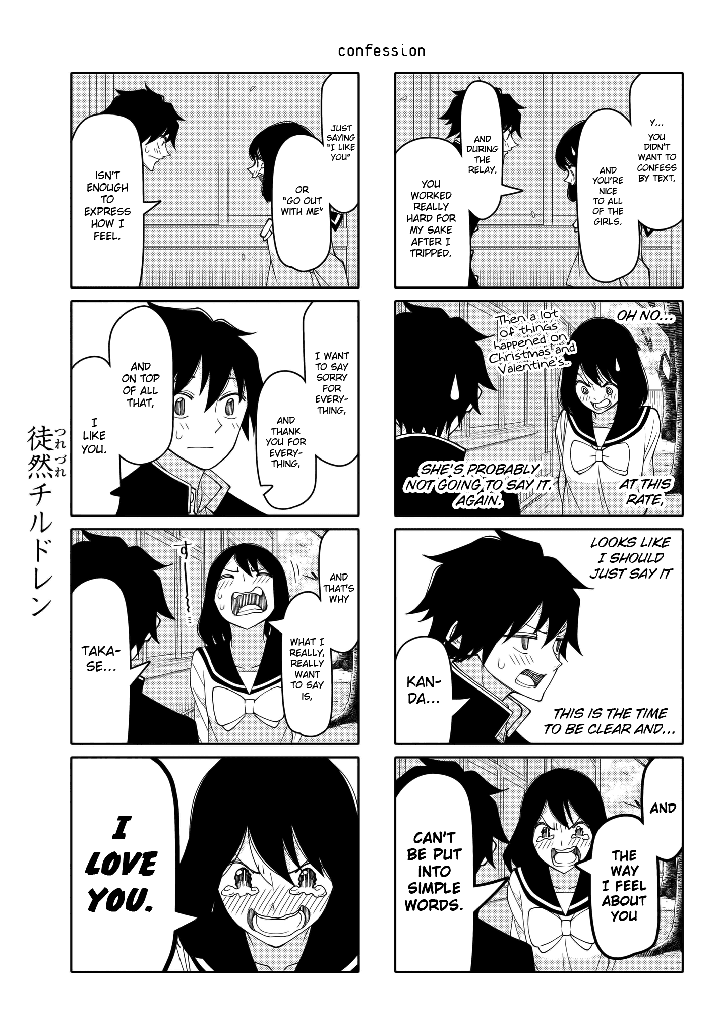 Tsurezure Children Chapter 212 #6