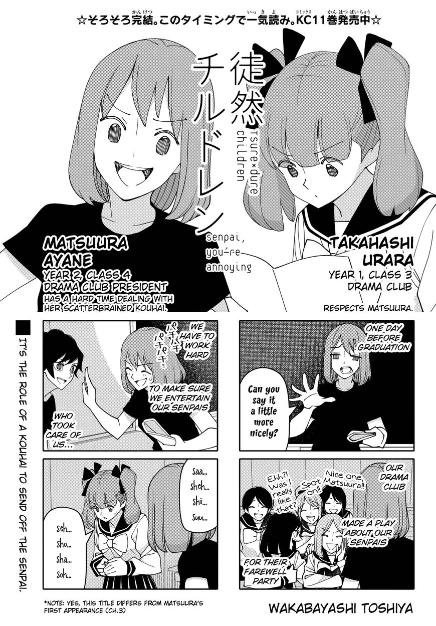 Tsurezure Children Chapter 209 #1