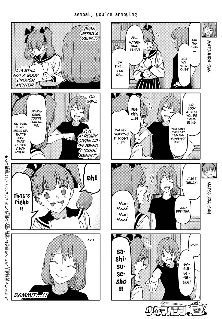 Tsurezure Children Chapter 209 #2