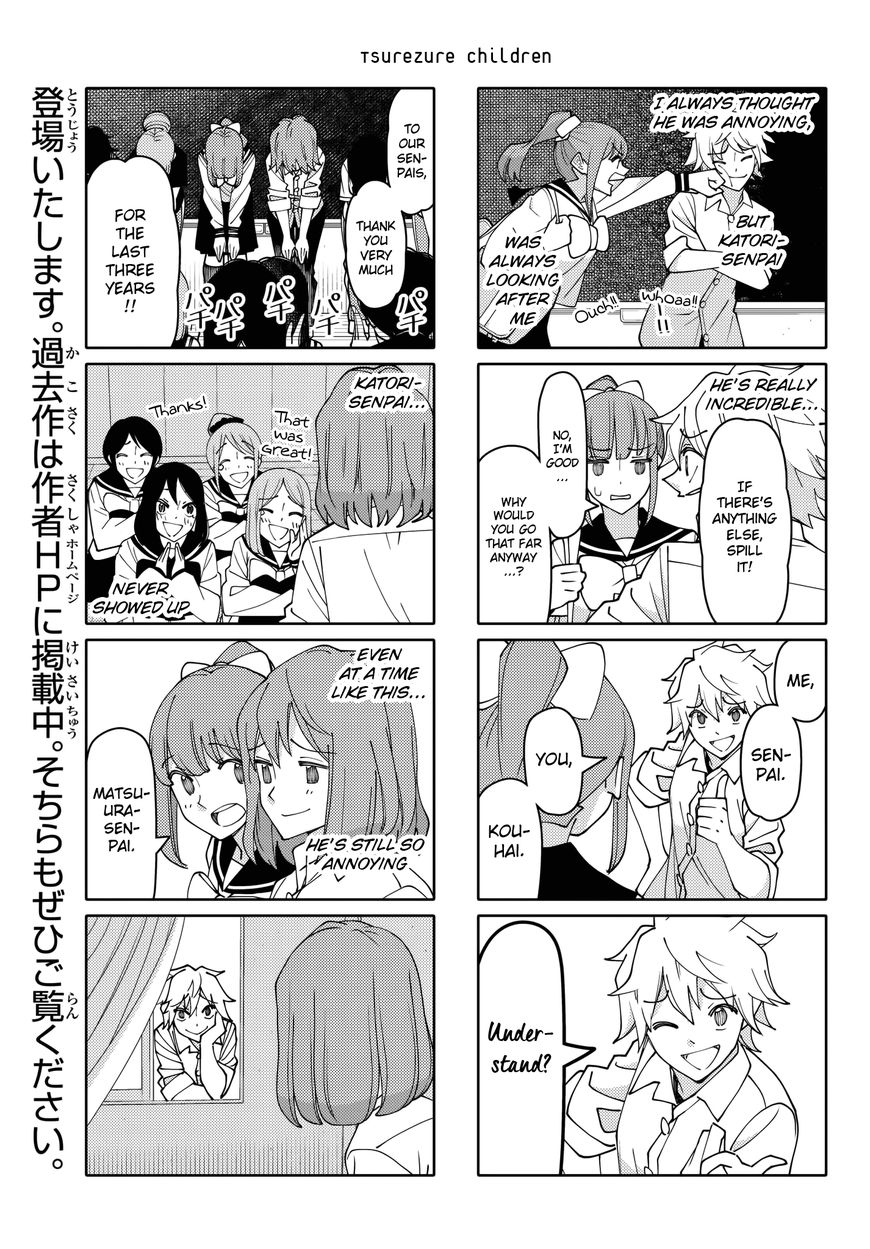 Tsurezure Children Chapter 209 #5