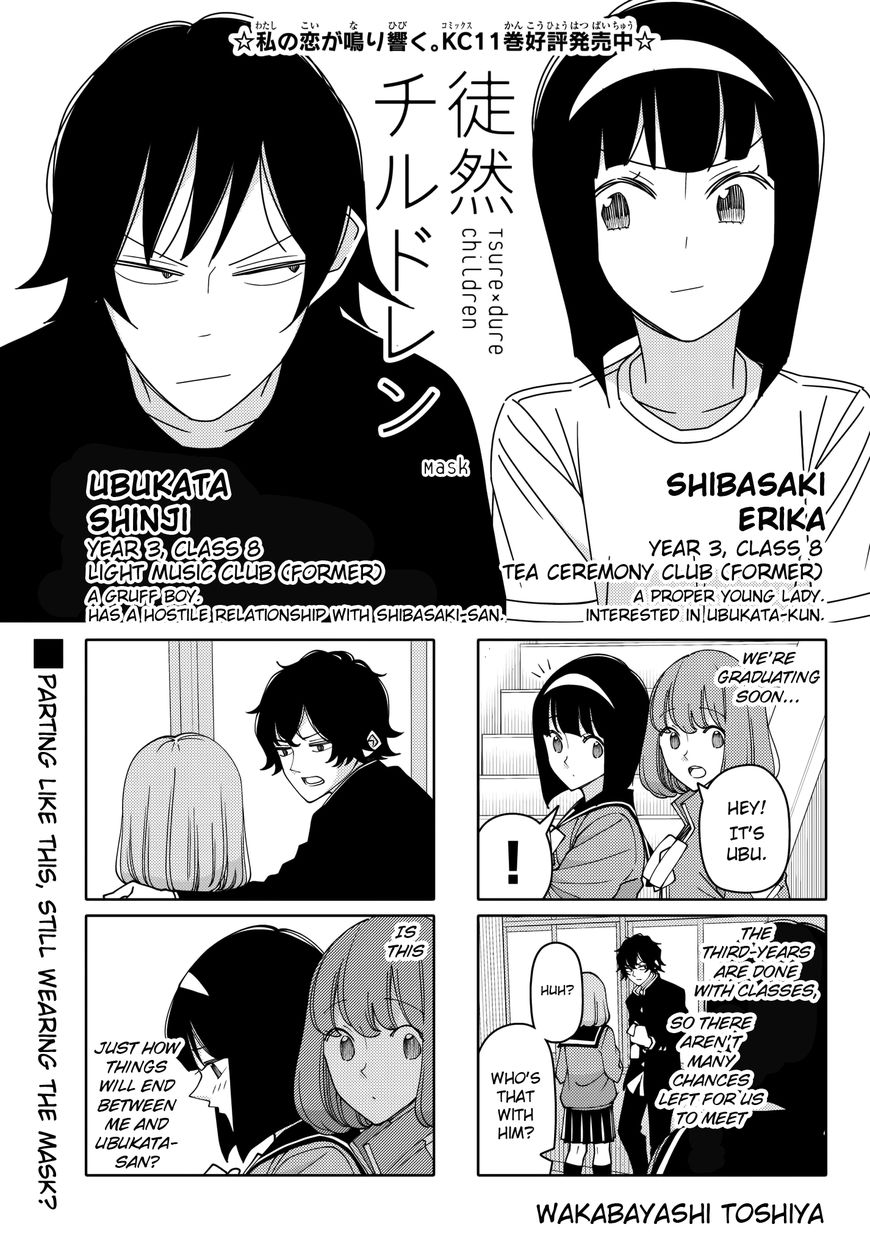 Tsurezure Children Chapter 208 #1