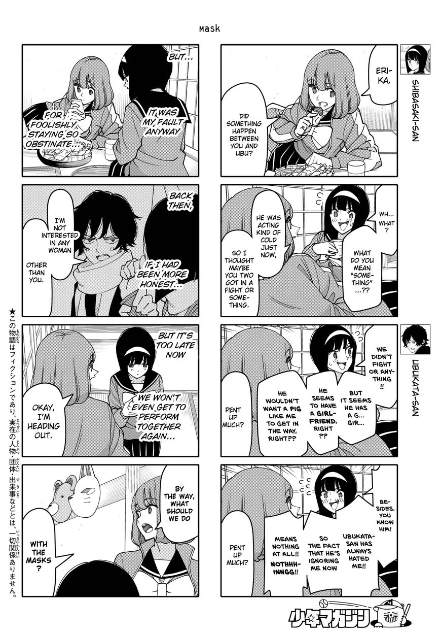 Tsurezure Children Chapter 208 #2