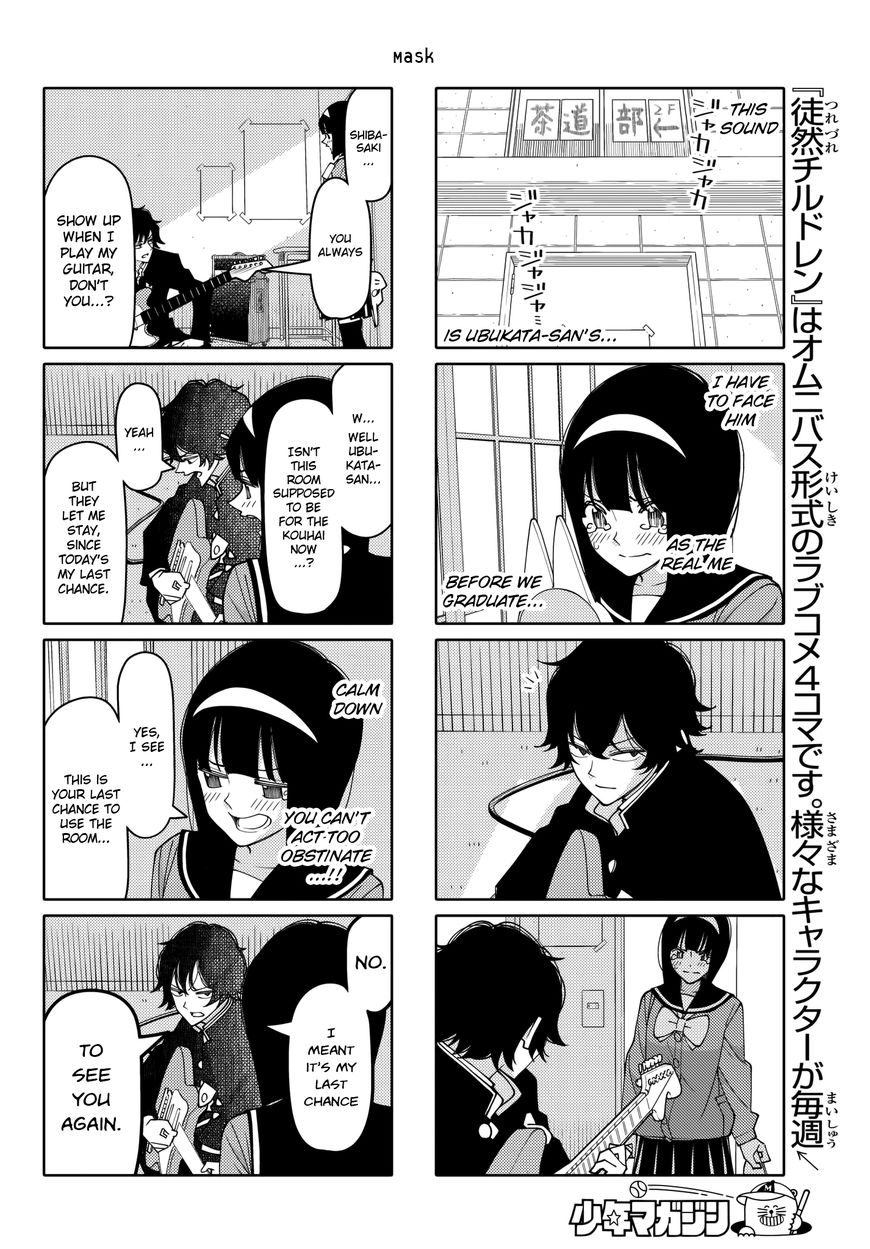 Tsurezure Children Chapter 208 #4