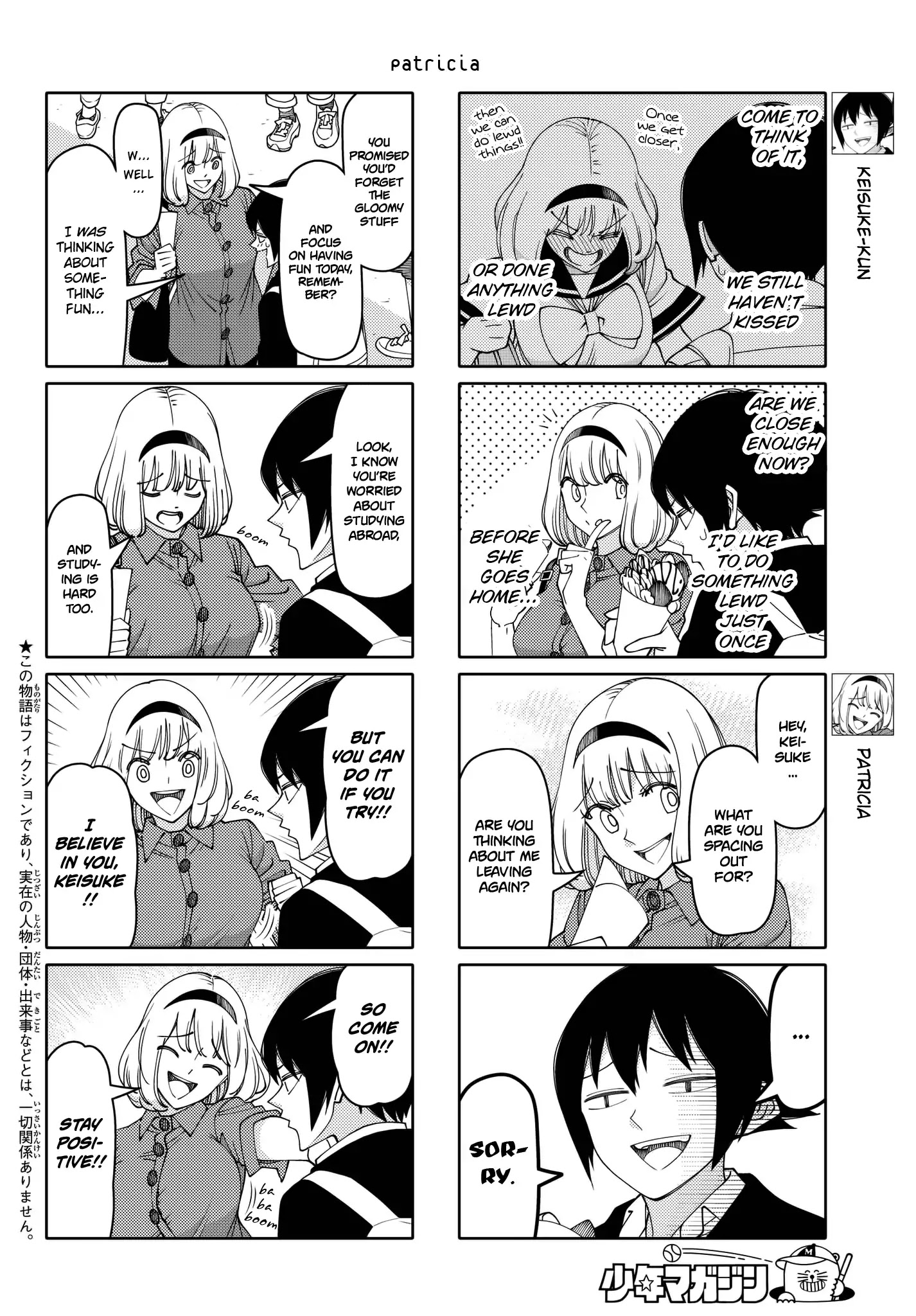 Tsurezure Children Chapter 204 #2