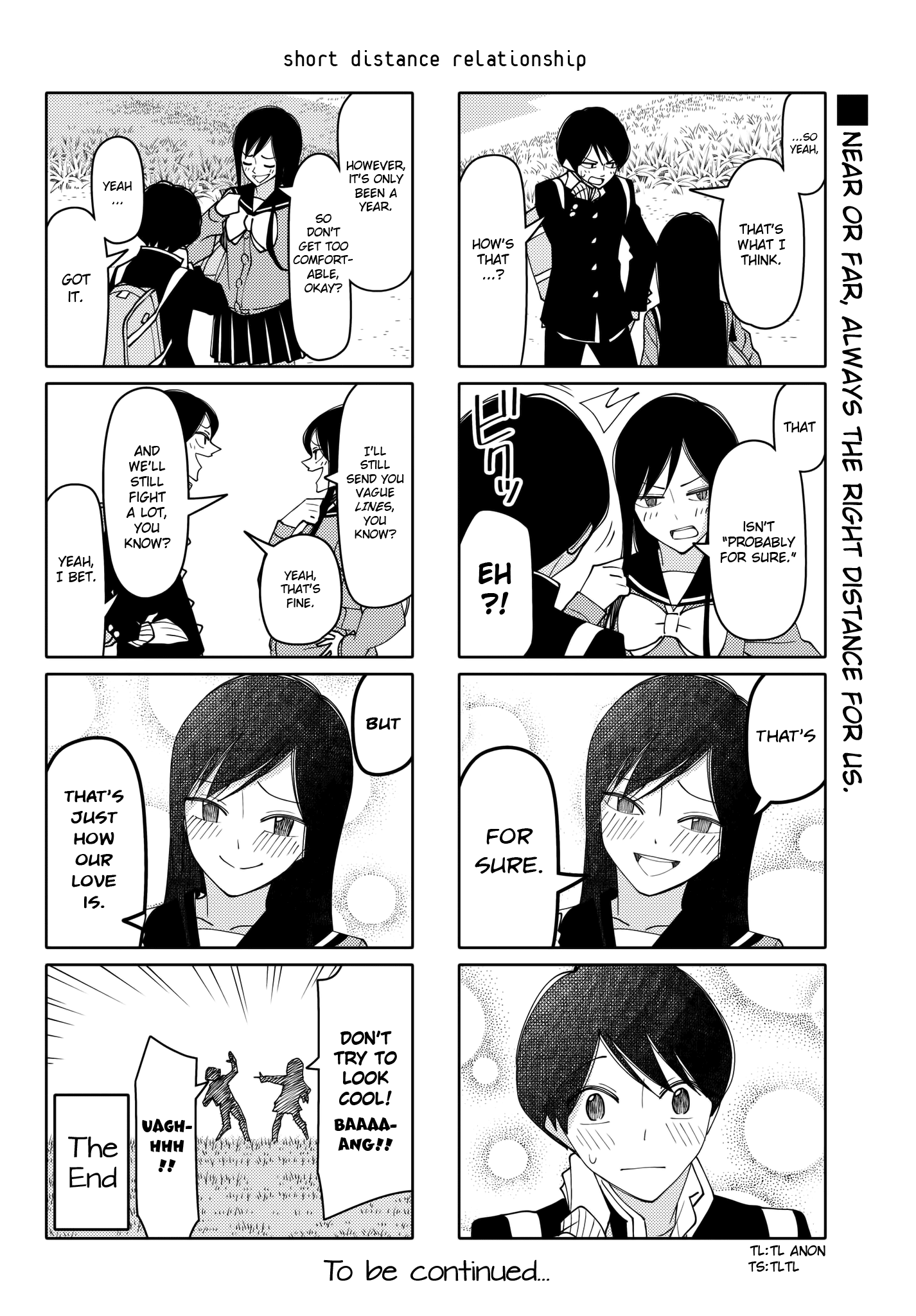 Tsurezure Children Chapter 206 #6