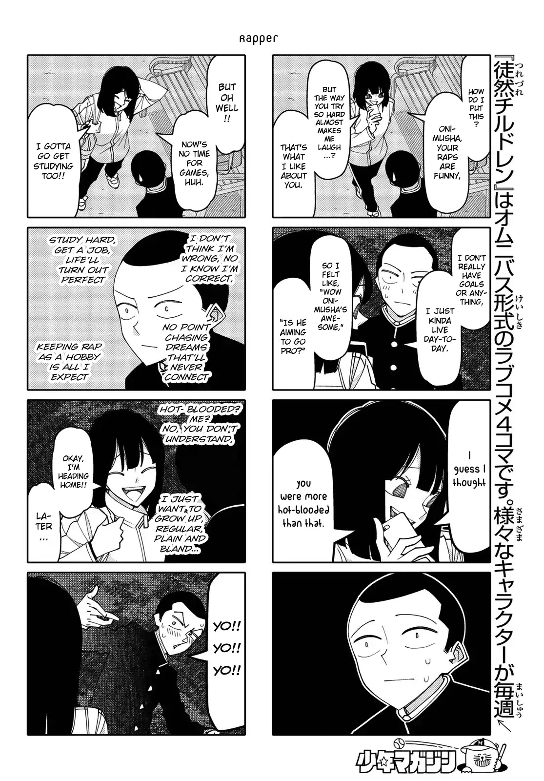 Tsurezure Children Chapter 201 #4