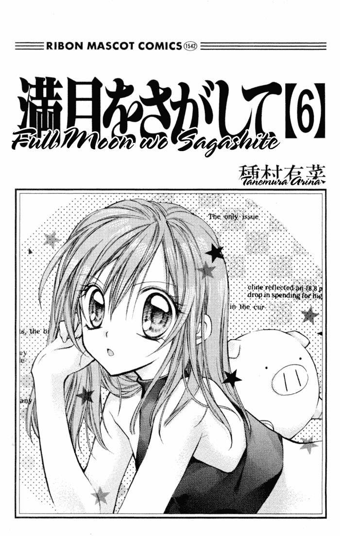 10-Nenkan Tomodachida To Omotteta Otokonoko Ni Kokuhaku Sareru Ohanashi Chapter 27.1 #4