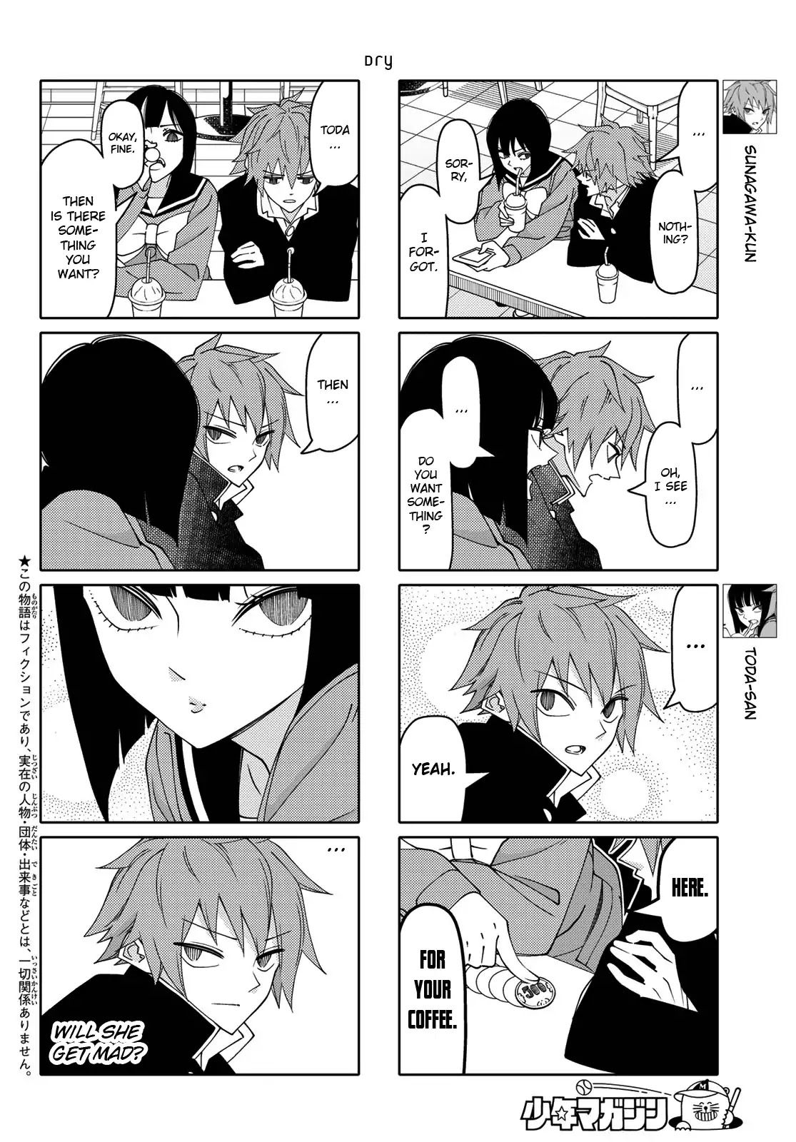 Tsurezure Children Chapter 197 #2