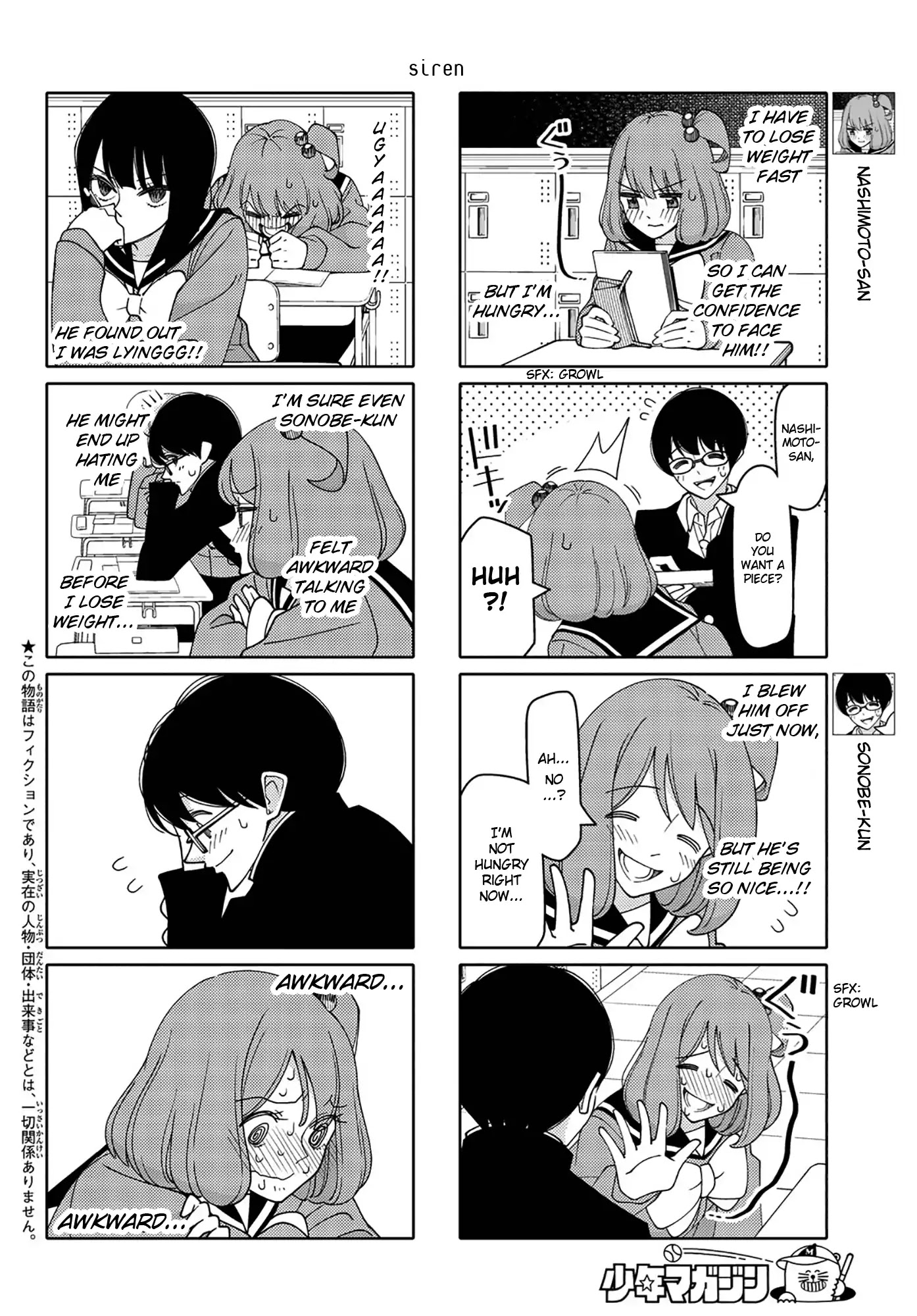 Tsurezure Children Chapter 196 #2