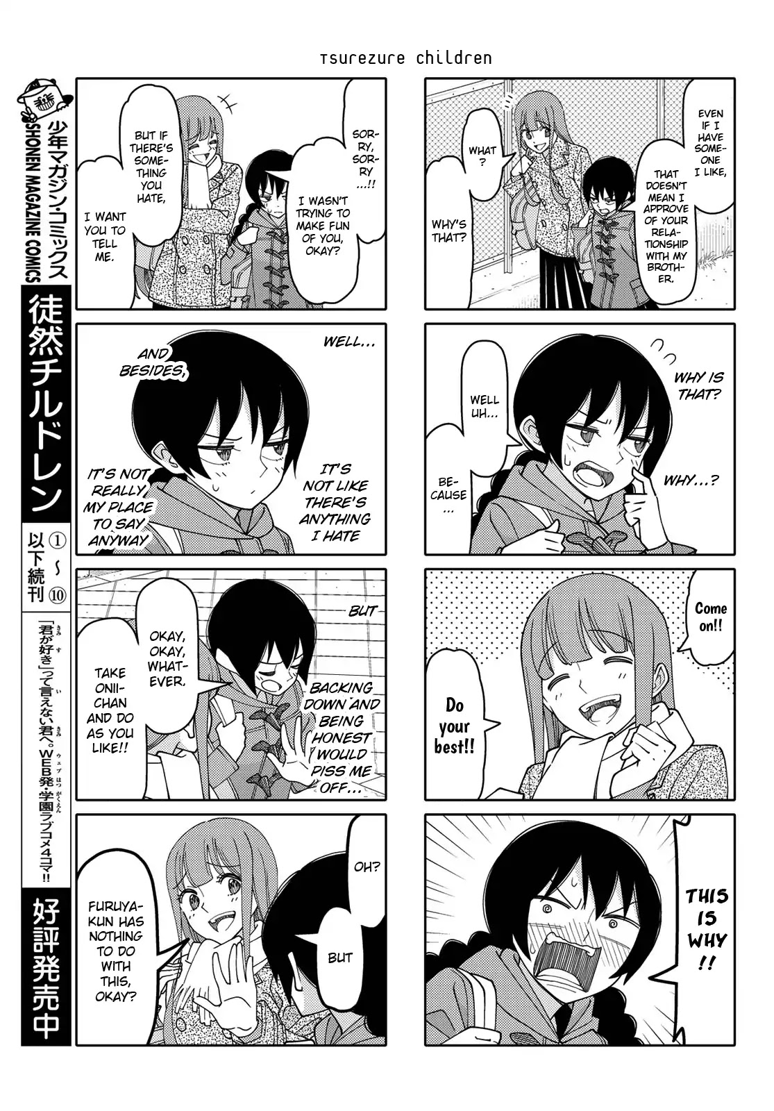 Tsurezure Children Chapter 195 #3