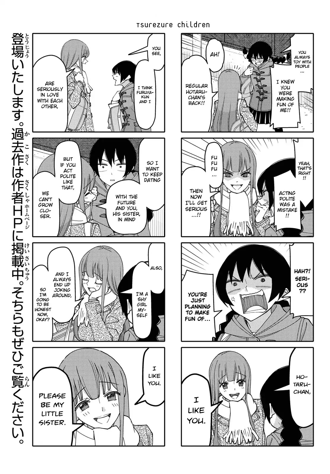 Tsurezure Children Chapter 195 #5