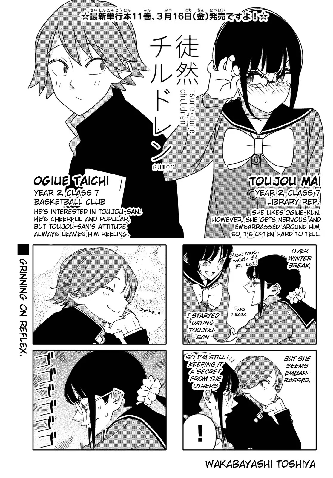 Tsurezure Children Chapter 194 #1