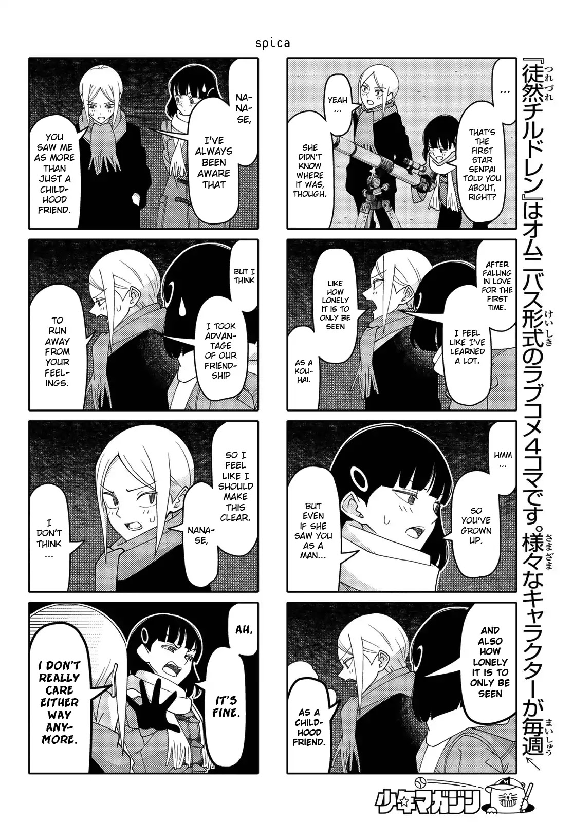 Tsurezure Children Chapter 193 #4