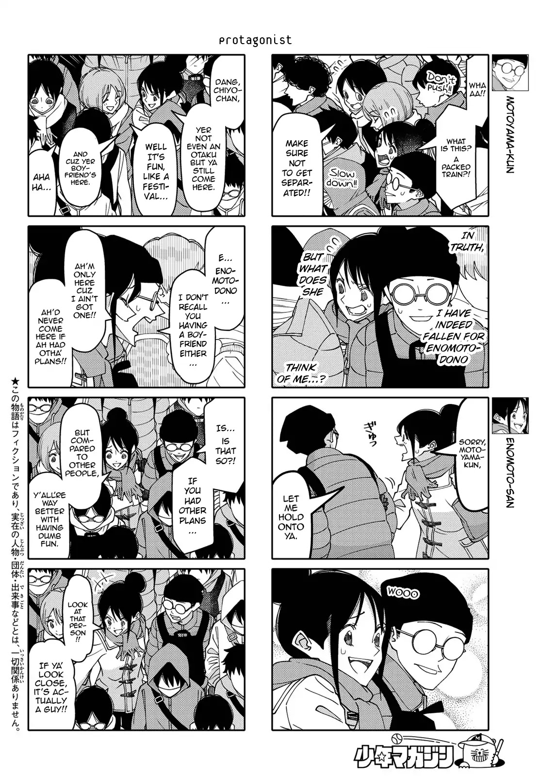 Tsurezure Children Chapter 189 #2