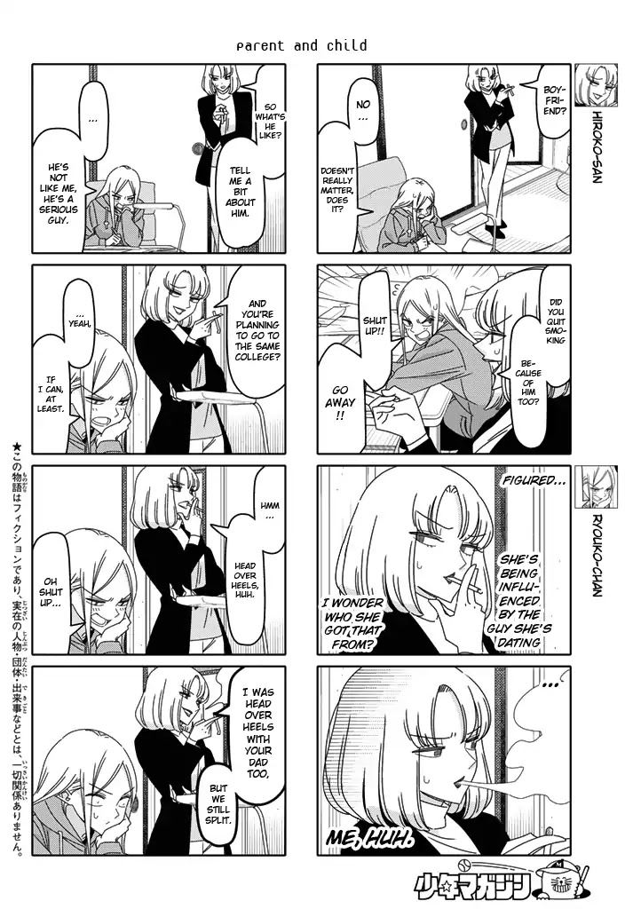 Tsurezure Children Chapter 188 #2