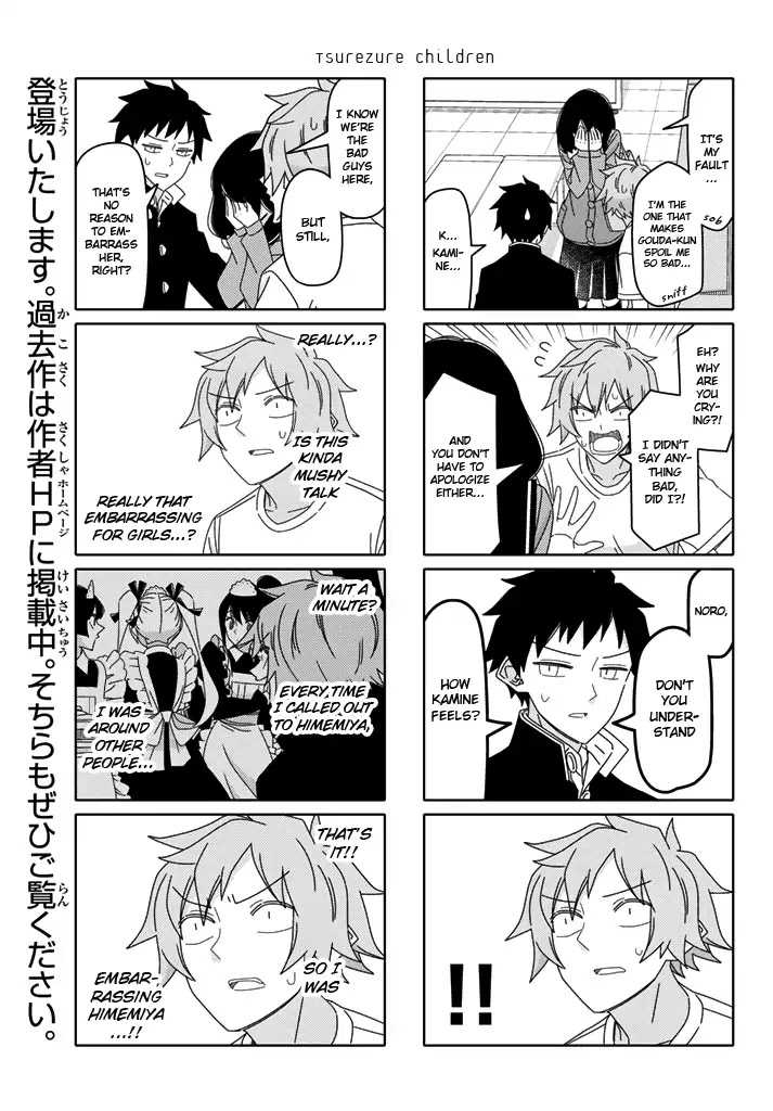 Tsurezure Children Chapter 187 #5