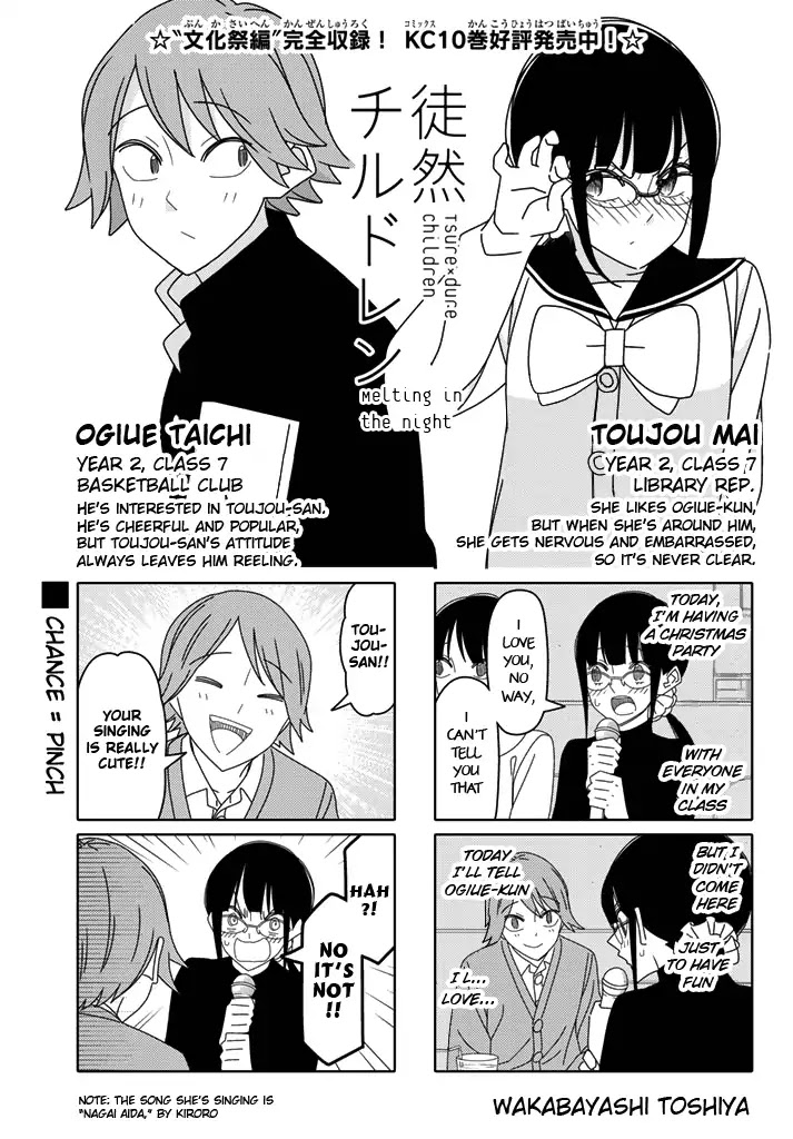 Tsurezure Children Chapter 184 #1