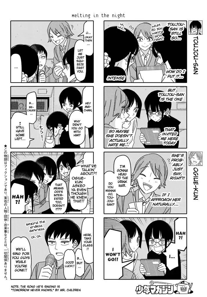 Tsurezure Children Chapter 184 #2