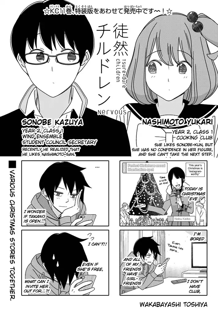 Tsurezure Children Chapter 183 #1