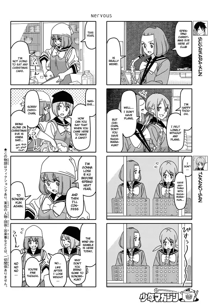 Tsurezure Children Chapter 183 #2