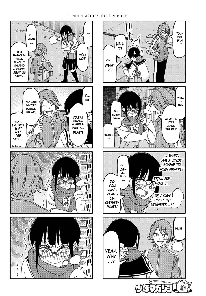 Tsurezure Children Chapter 180 #4