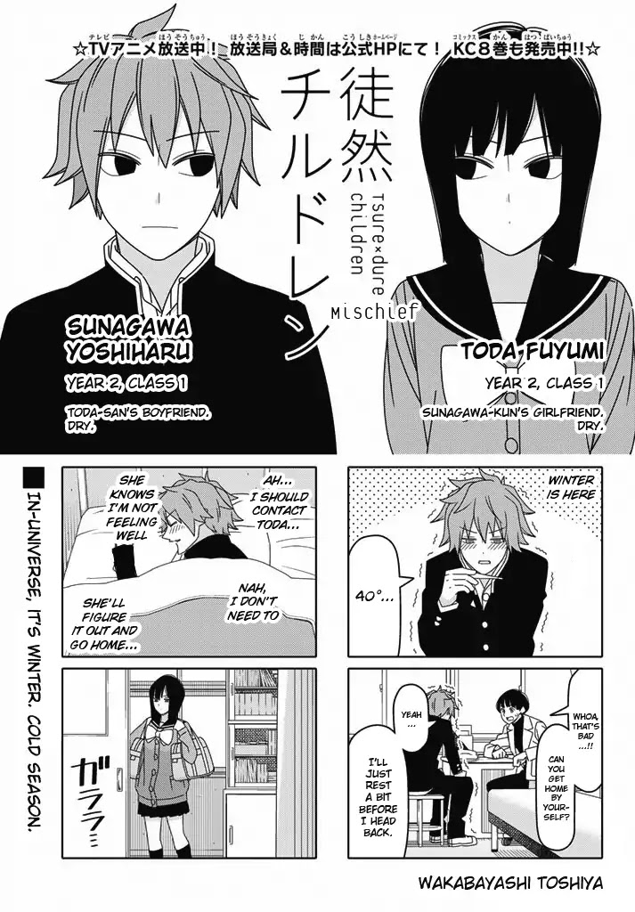 Tsurezure Children Chapter 176 #1