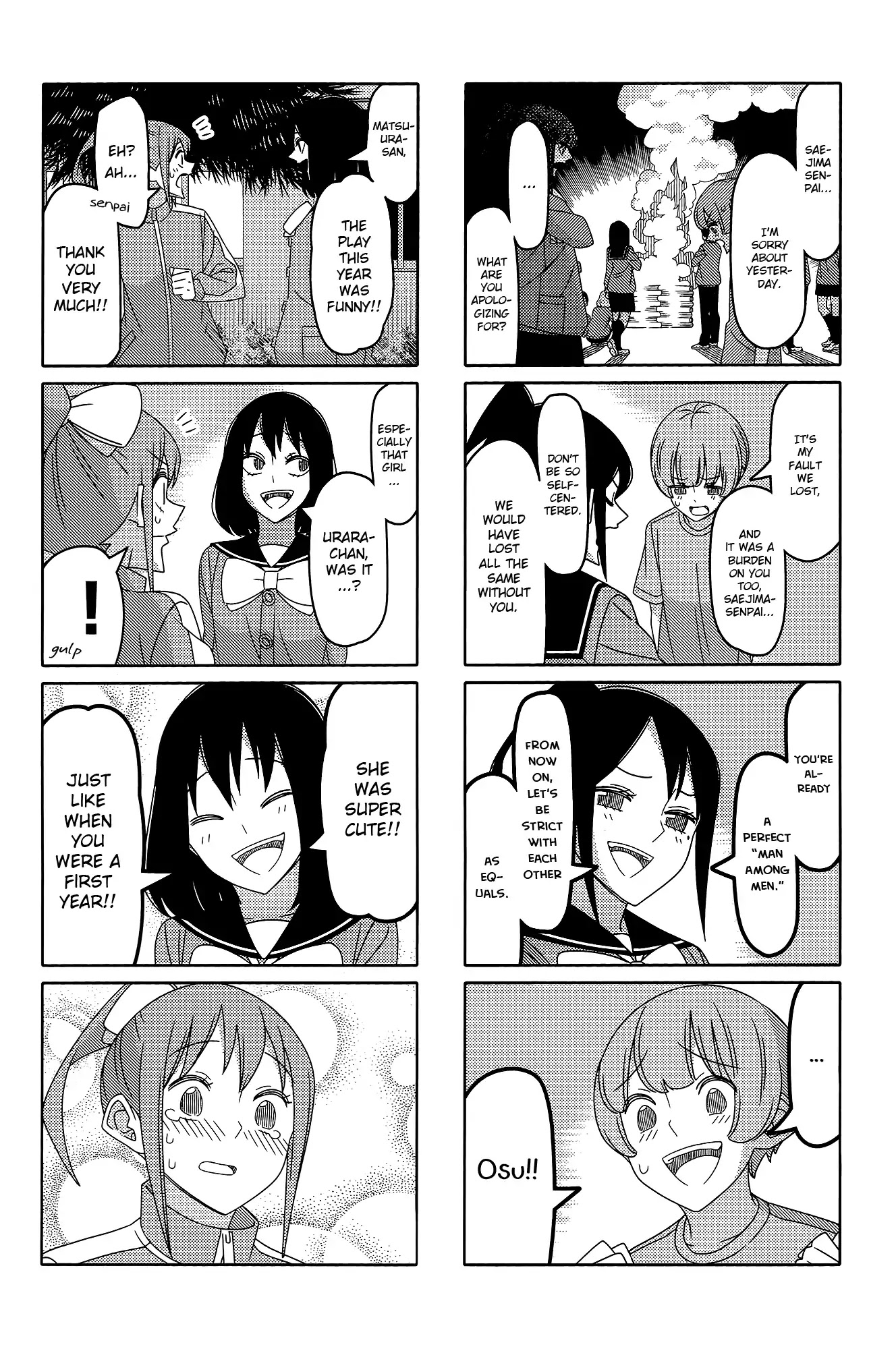 Tsurezure Children Chapter 174 #2