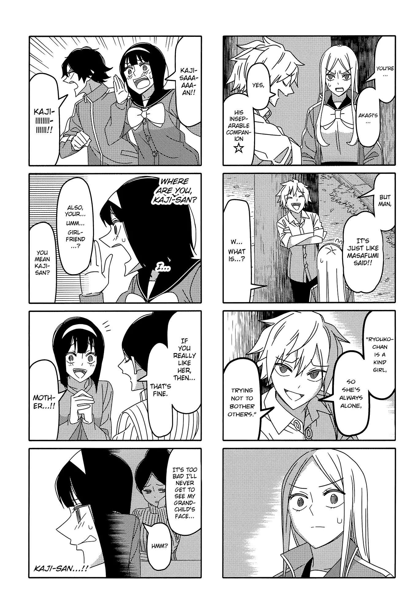 Tsurezure Children Chapter 174 #5