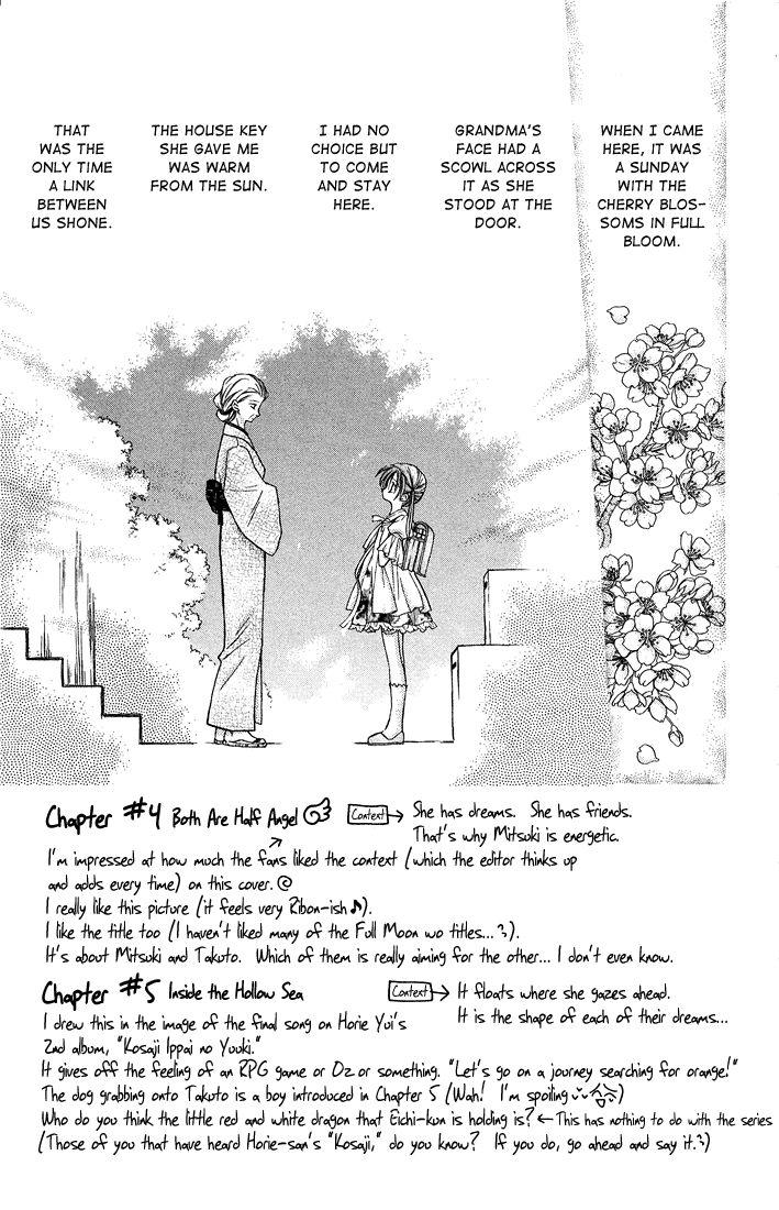 10-Nenkan Tomodachida To Omotteta Otokonoko Ni Kokuhaku Sareru Ohanashi Chapter 4 #4