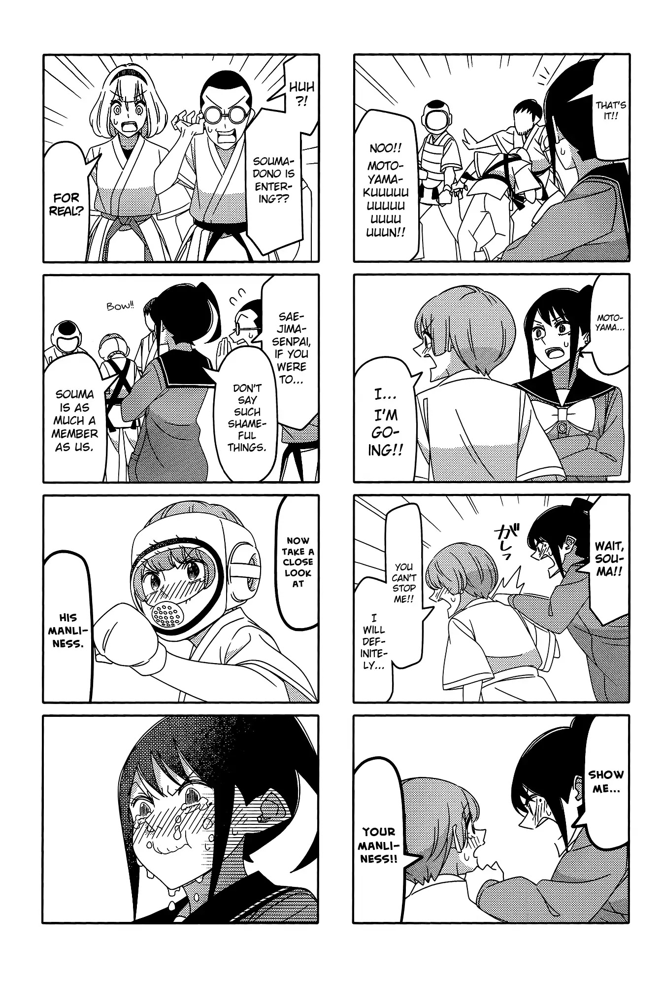 Tsurezure Children Chapter 168 #5