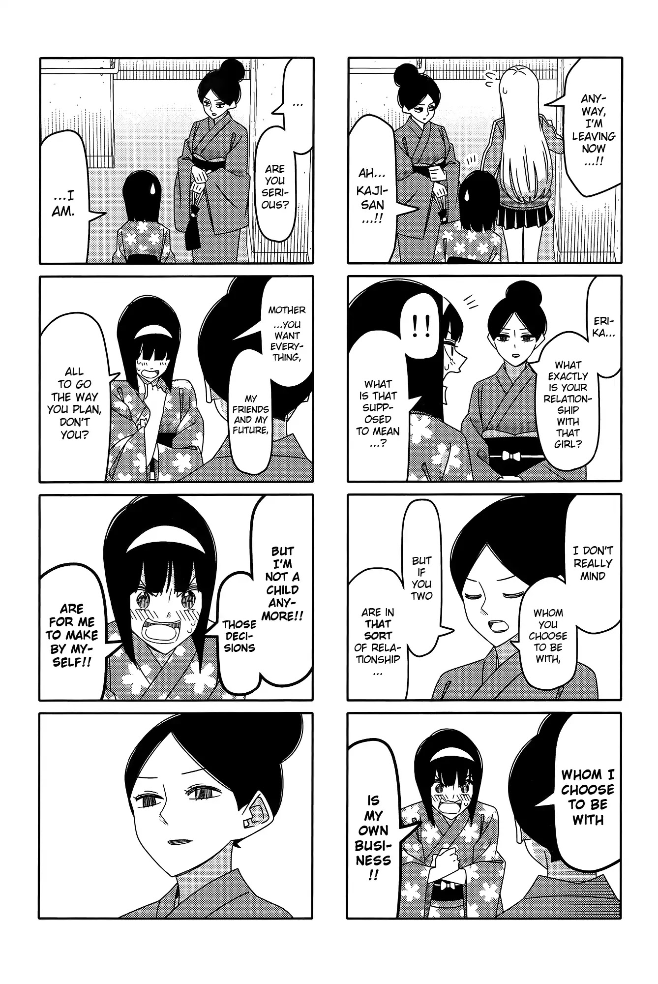 Tsurezure Children Chapter 165 #4