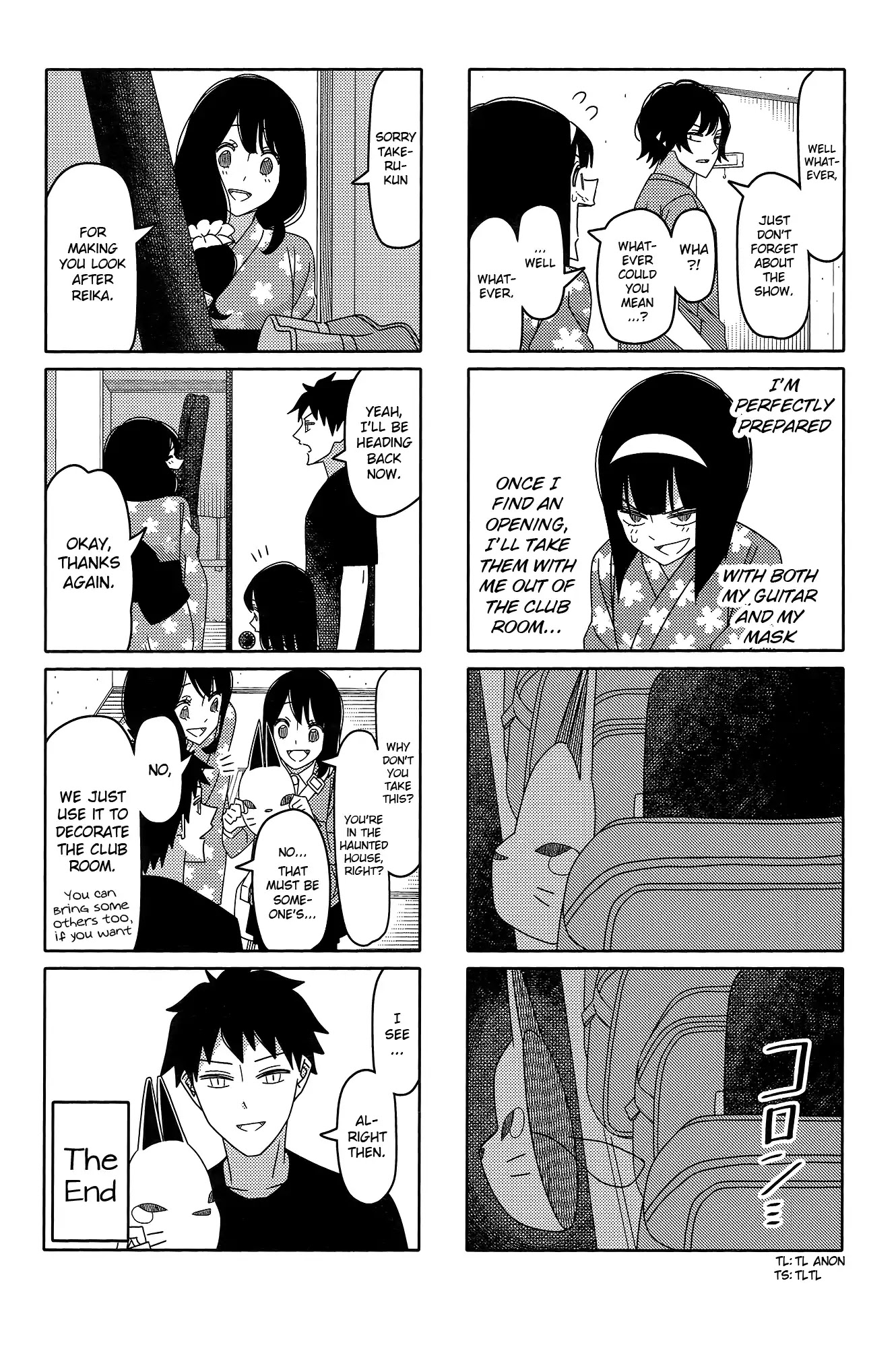 Tsurezure Children Chapter 164 #6