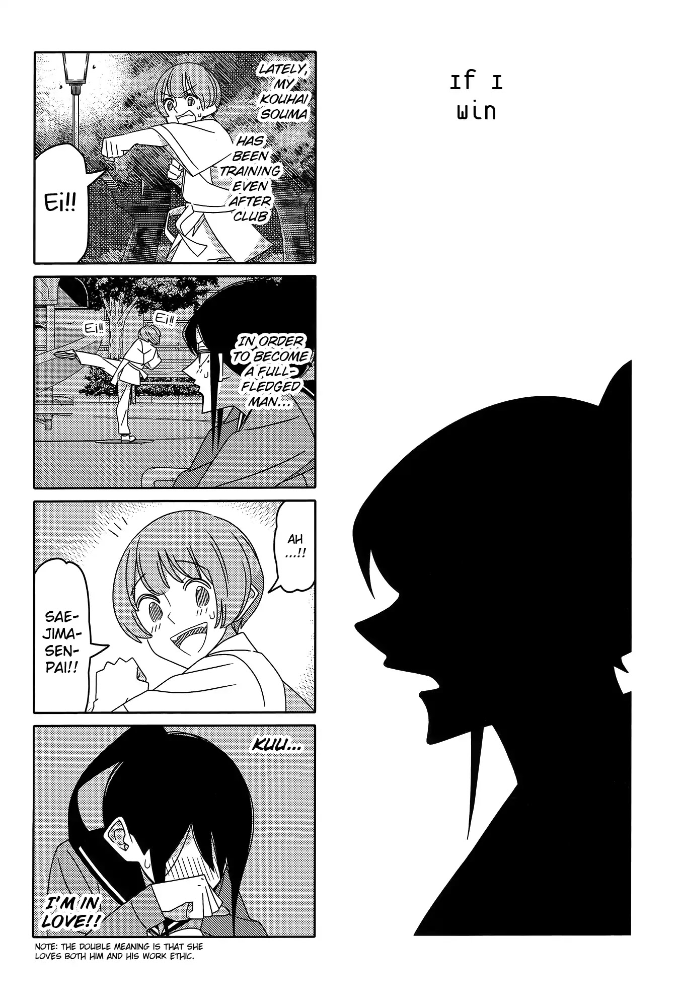 Tsurezure Children Chapter 160 #1