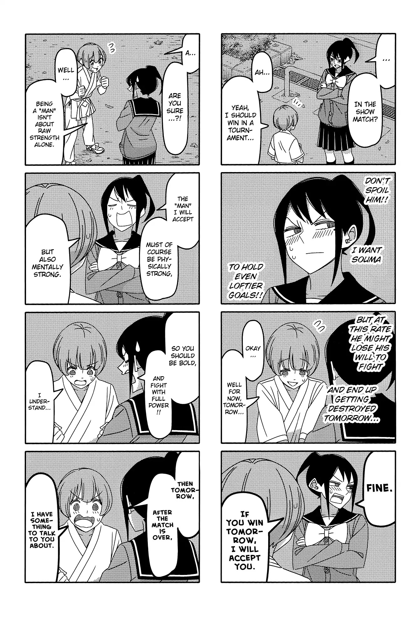 Tsurezure Children Chapter 160 #4