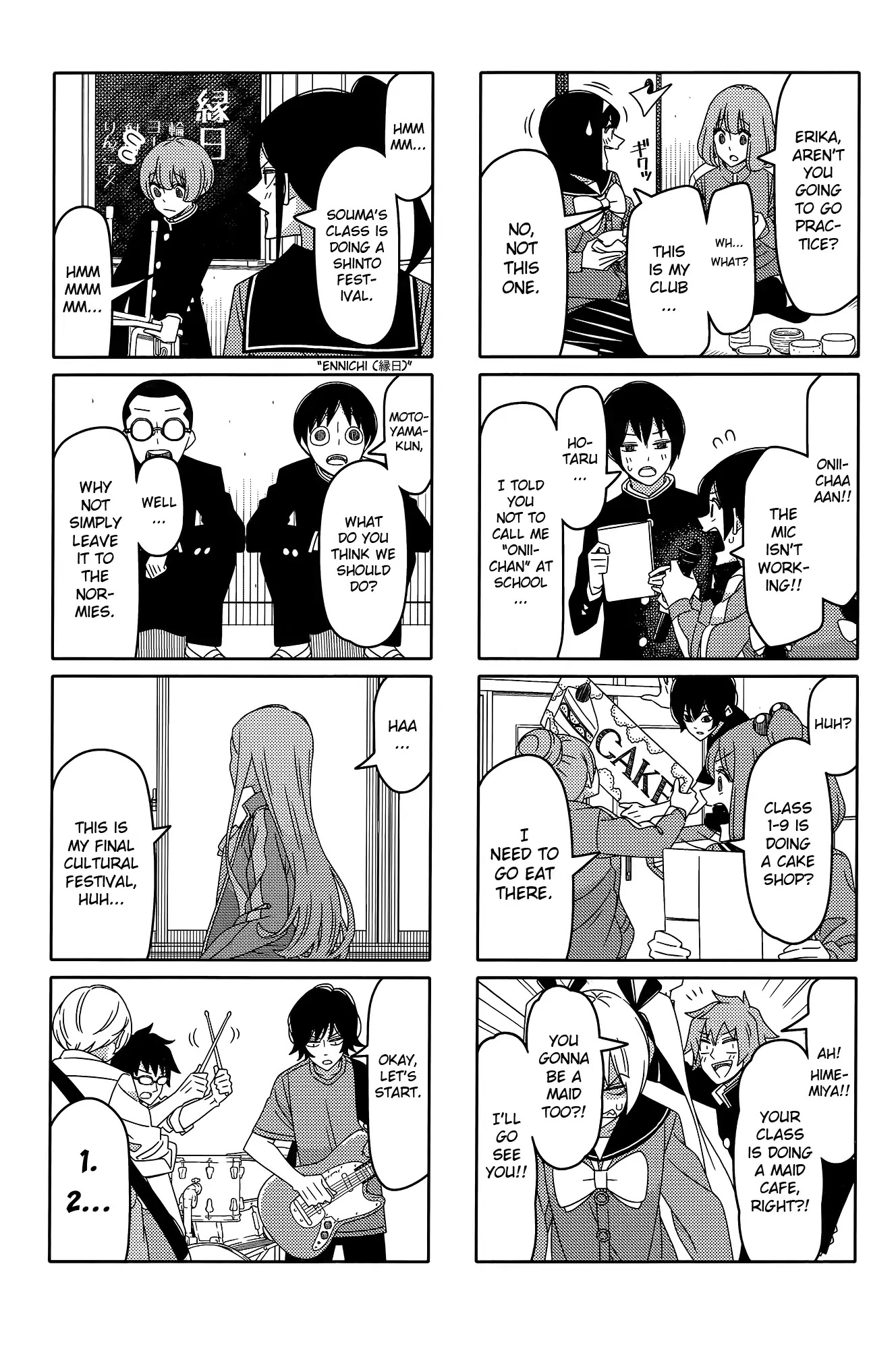 Tsurezure Children Chapter 157 #5